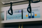 立ち往生の電車に7時間くらい乗ってた時、みんながイラついてる中で大声で歌い出した子どもがいた。しかも歌詞が…