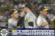 【ヤクルト対阪神16回戦】阪神が４－２でヤクルトに勝利し首位死守！伊藤将司が粘って４勝！佐藤輝明と森下翔太にも快音！近本光司はスーパープレー！ヤクルトは４連勝でストップ