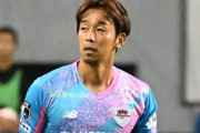 元日本代表MF清武弘嗣、古巣大分に16年ぶり復帰へ　C大阪に所属し今季は鳥栖に期限付き移籍（関連まとめ）
