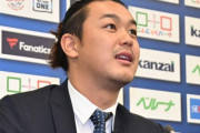 西武・高橋光成、5500万減の2億1000万円で契約更改