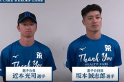 阪神が6月18日巨人戦で医療従事者へ感謝の「青色Ｔシャツ＆キャップ」