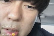 【悲報】ウーマン村本、生配信中にぼったくられるｗｗｗｗｗｗｗ