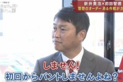 【超朗報】カープ新井監督、早くも有能感が漂いまくるｗｗｗ