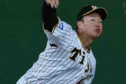 阪神ドラ1・森木が大先輩・藤川球児SAの前でキャンプ最多60球を披露
