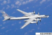 ロシア軍TU95戦略爆撃機2機（核搭載可）が太平洋、ベーリング海、オホーツク海の上空に出現ｷﾀ━(ﾟ∀ﾟ)━!