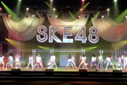 【SKE48】ピッチレベルから観る、「転がる石になれ」