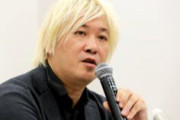 【あいちトリエンナーレ】津田大介芸術監督が謝罪「各作家の皆様。展示断念となり、断腸の思い」「一番迷惑をかけてしまったのが、自分の仲間だ」「こういう結果になったのは、大変申し訳なく思う」