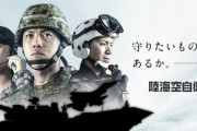 海上自衛官が上司からいじめを受け自殺未遂し寝たきりに　母親「自衛隊が暴力がまかり通る組織であると知っていたら、息子を絶対に就職させなかった」