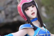 『ドラゴンボール』中国美女コスプレイヤーによる「チチ」が再現度高っ！　ビキニアーマー姿に「かわい過ぎ」