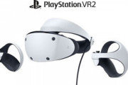 「PlayStation VR2」、2月22日に発売　7万4980円