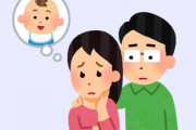 子供が産めない夫婦の旦那から子供を産んでくれって言われた