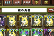 【パズドラ】3ターン3倍エンハ！フェルルの使い道はマーベルPTの無効貫通役か