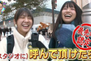 【乃木坂46】インタビューついでにしっかり出演交渉する冨里奈央が流石すぎるwww