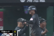 髙部三盗からの友杉スクイズ！そしてソトの犠牲フライ！ロッテ1点差に迫られた後、貴重な追加点！