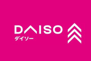 DAISOで買うべきガジェット系教えてくれ