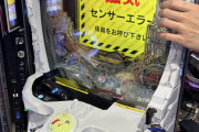 リコリコが当たらなすぎてYouTube見ようとしたらスマホケースの磁石でコレよ
