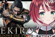 【Vtuber】ヴィアラの子のSEKIRO見てるがアイマスのキャラが配信してるんか