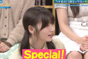 岡本姫奈ちゃんの感想がシンプルｗｗｗ【乃木坂46】
