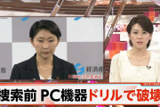 【地獄】岸田首相、統一排除した結果、ヤバすぎる人材を復活させてしまうｗｗｗｗｗｗ