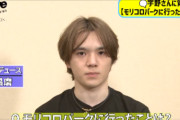【アイスブレイブ愛知】宇野昌磨選手へ質問「モリコロパークは？」