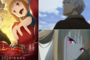 今更知ったんだけど「狼と香辛料」新アニメやるんだな