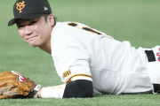 【朗報】巨人･坂本勇人  .290  20本  52打点  OPS.892