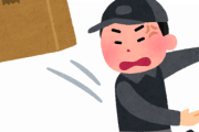【悲報】引越し業者、超ガラ悪い・・・