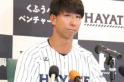 福田秀平が明かす引退の真相「腱板は断裂、肩甲骨が変形…激痛で目を覚ます日々」