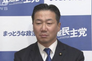 立憲民主党・福山「新型コロナ落ち着いたら麻生大臣とともに総理には辞任を」