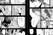 【画像】ジャンプ漫画史上最高の「第1話」、これに決まるwwwww