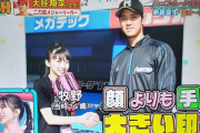 【悔報】牧野真莉愛「アーロンジャッジと結婚したかった、タイミングを逃してしまった、結婚する前に出会えていれば…」