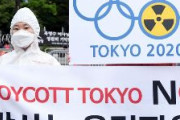 【画像】韓国市民団体「東京五輪戦犯旗・放射能阻止ネットワーク」が新たに発足