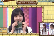 【日向坂46】河田陽菜、出演！？ Eテレ『野草の世界へようこそ！みんなで食べる道草』