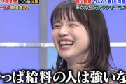 吉岡里帆に似てる女子アナが発見される