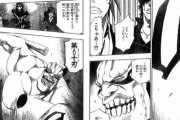 三大・漫画の黒歴史設定「十刃最強はヤミー」「火影歴代最強は三代目」
