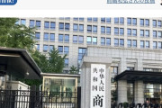 中国様「トランプ関税？ああディールね。とりまWTOに提訴しまーす」