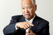 自民党税制調査会長「スマホを発明したのは日本です。世界を変えた発明は全て日本が起源なんです。」