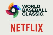 WBC2026の件でNetflixが許された理由ってなに
