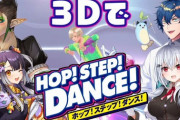 【にじさんじ】HOP! STEP! DANCE!座っちゃうはかちぇかわいい