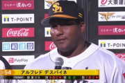ほかほかデスパイネ 3号弾含む3安打2打点の活躍！