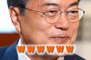 韓国文在寅が韓国軍兵を粗末に扱い大炎上　空母と潜水艦にしか興味がないと判明