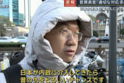 【画像】パ者「中国政府と中国人は別！」→複数の中国人に街頭インタビュ「昔の仇をとるいいチャンスです」「(高市発言)狂気じみてます、制裁すればいい」