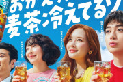 【画像】制作陣「20年後のクレヨンしんちゃん野原一家？まぁこんなんでええか…」