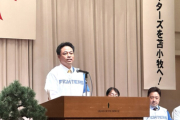 苫小牧市長、ファイターズのユニフォームを着用し「1%でも可能性ある限り」と約束
