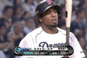 元中日のエクトル・ルナの思い出