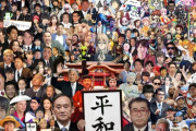 『2019年をまとめた画像』がこれらしいけどどれくらい覚えてる？？？