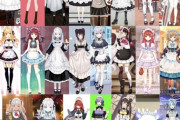 【にじさんじ】メイド服持ってるライバー一覧