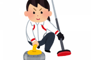 カーリングの選手も筋トレとかするの？