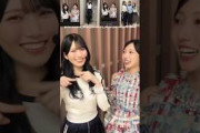 村山美羽 小西夏菜実 みうななで『イチャイチャ虫』踊ってみた『Venue10　1』さんありがとうございました！櫻坂46 日向坂46