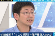 ピーチマスク拒否男・奥野淳也、また逮捕。マスクせずに入店しようとして店とトラブル､駆けつけた警官を殴る
